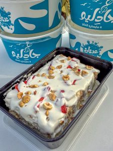 صورة واتساب بتاريخ 1446-09-29 في 23.00.35_7dc8d3f5